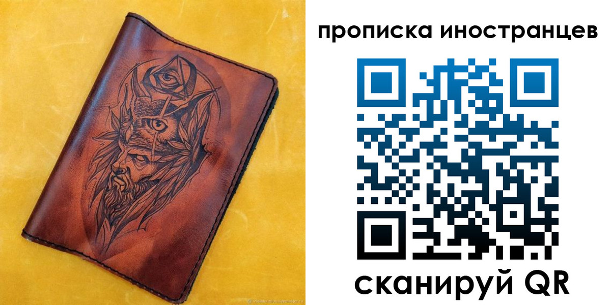 прописка для военкомата в Сосновом Бору